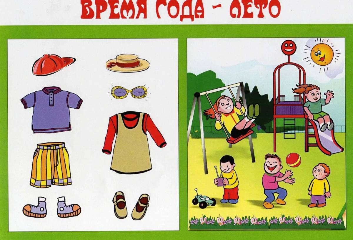 Одежда для детей в детском саду #4
