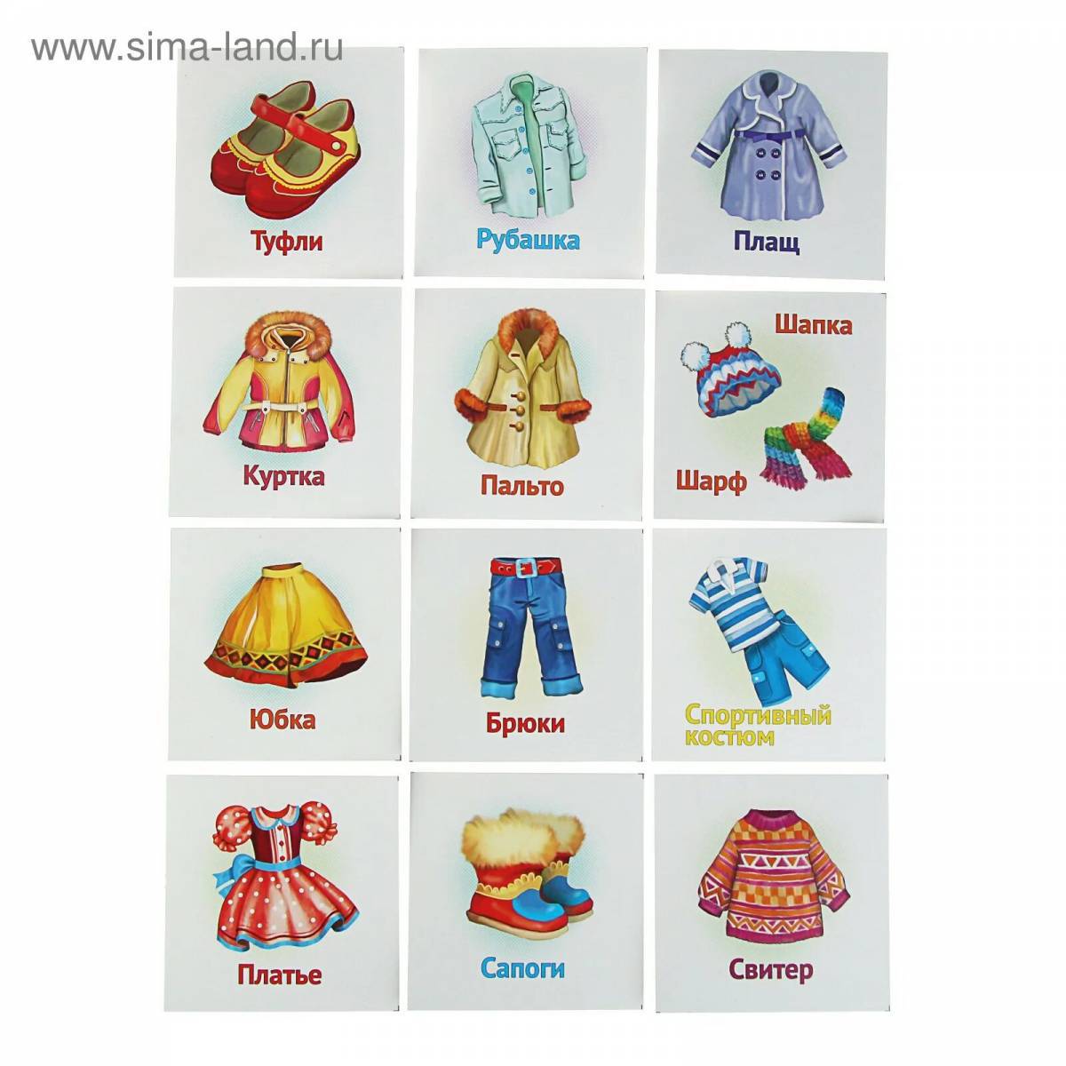 Одежда для детей в детском саду #15