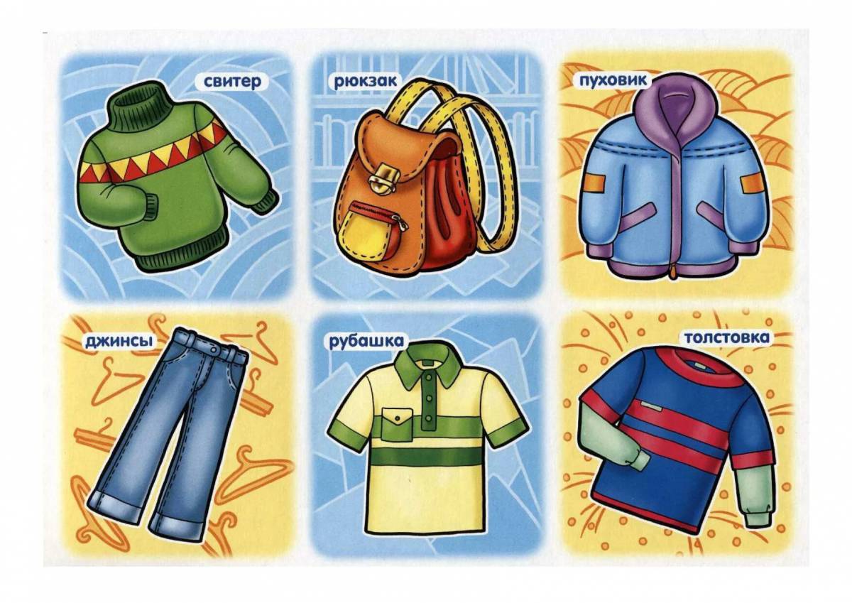 Одежда для детей в детском саду #22