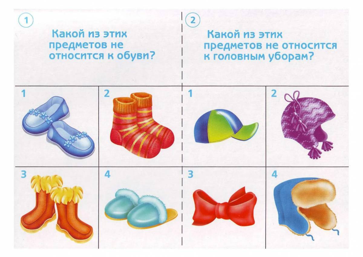 Одежда обувь головные уборы для детей #32