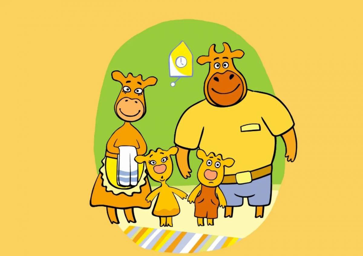 Оранжевая корова для детей #2