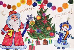 Раскраска новогодняя для детей 10 лет #5 #120581