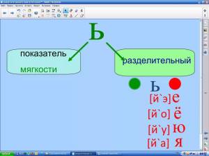 Раскраска о и а на конце наречий заяц ответ #19 #121859