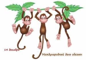 Раскраска обезьяна для детей #12 #121929