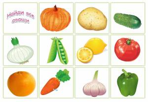 Раскраска овощи для детей #33 #122493