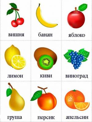 Раскраска овощи и фрукты для детей 4 5 лет #15 #122514