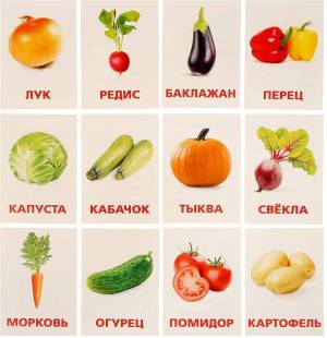 Раскраска овощи и фрукты для детей для #17 #122582