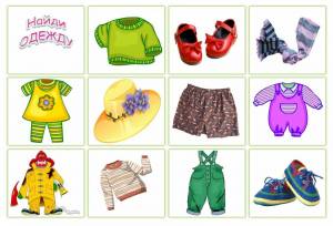 Раскраска одежда для детей в детском саду #25 #122980