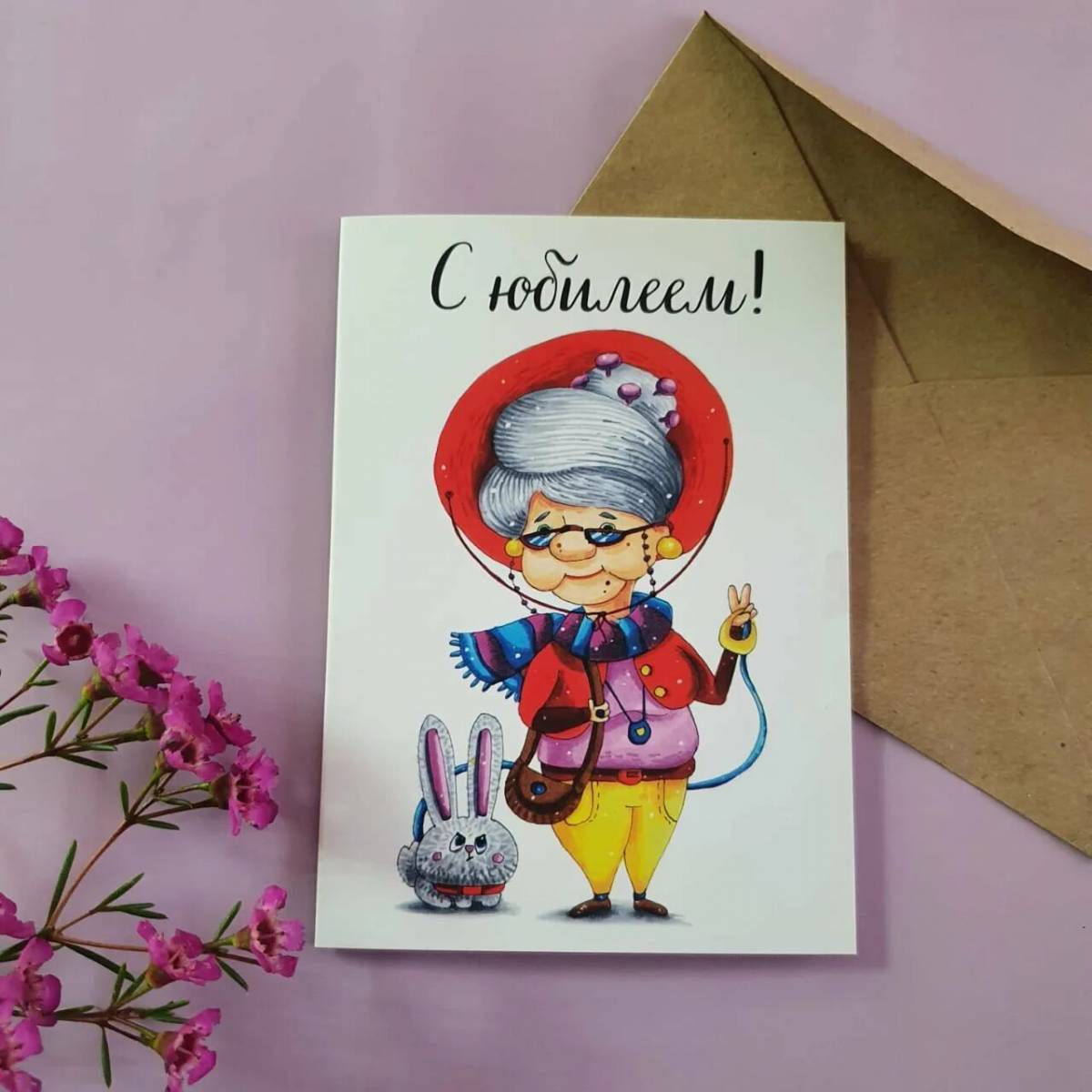 Открытка для бабушки фото Картинки Открытка для бабушки (36 шт.) - #3526