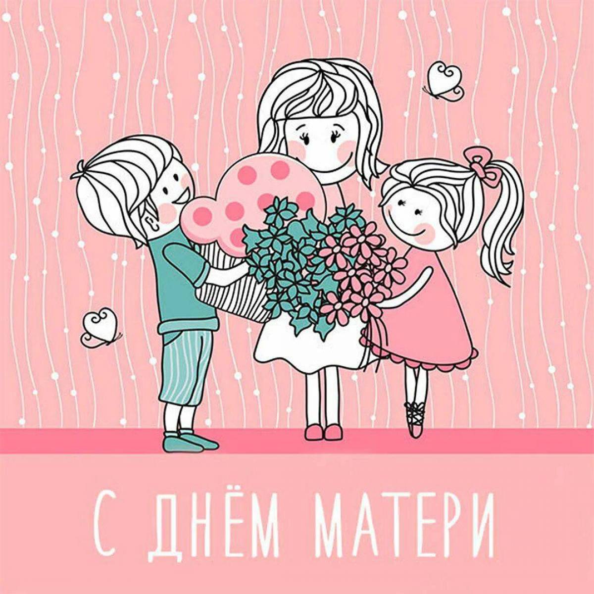 С днем мамы картинки