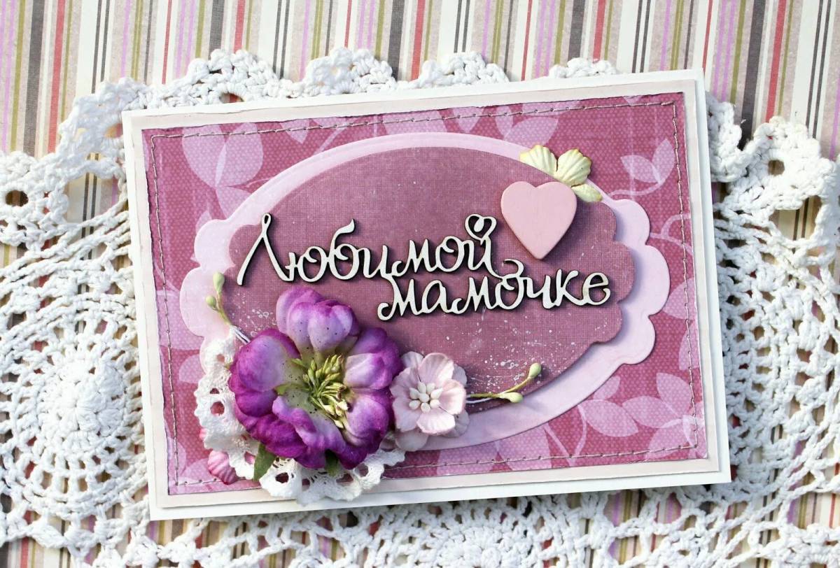Открытка с днем рождения маме своими руками
