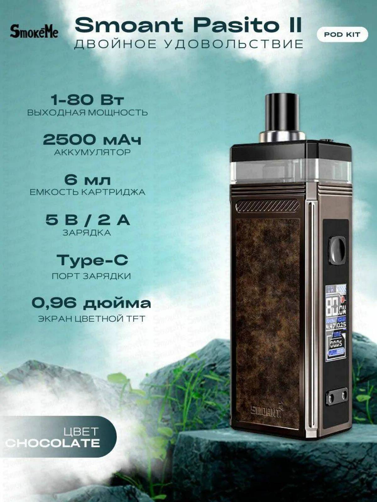 Smoant Pasito 2 Купить Бу