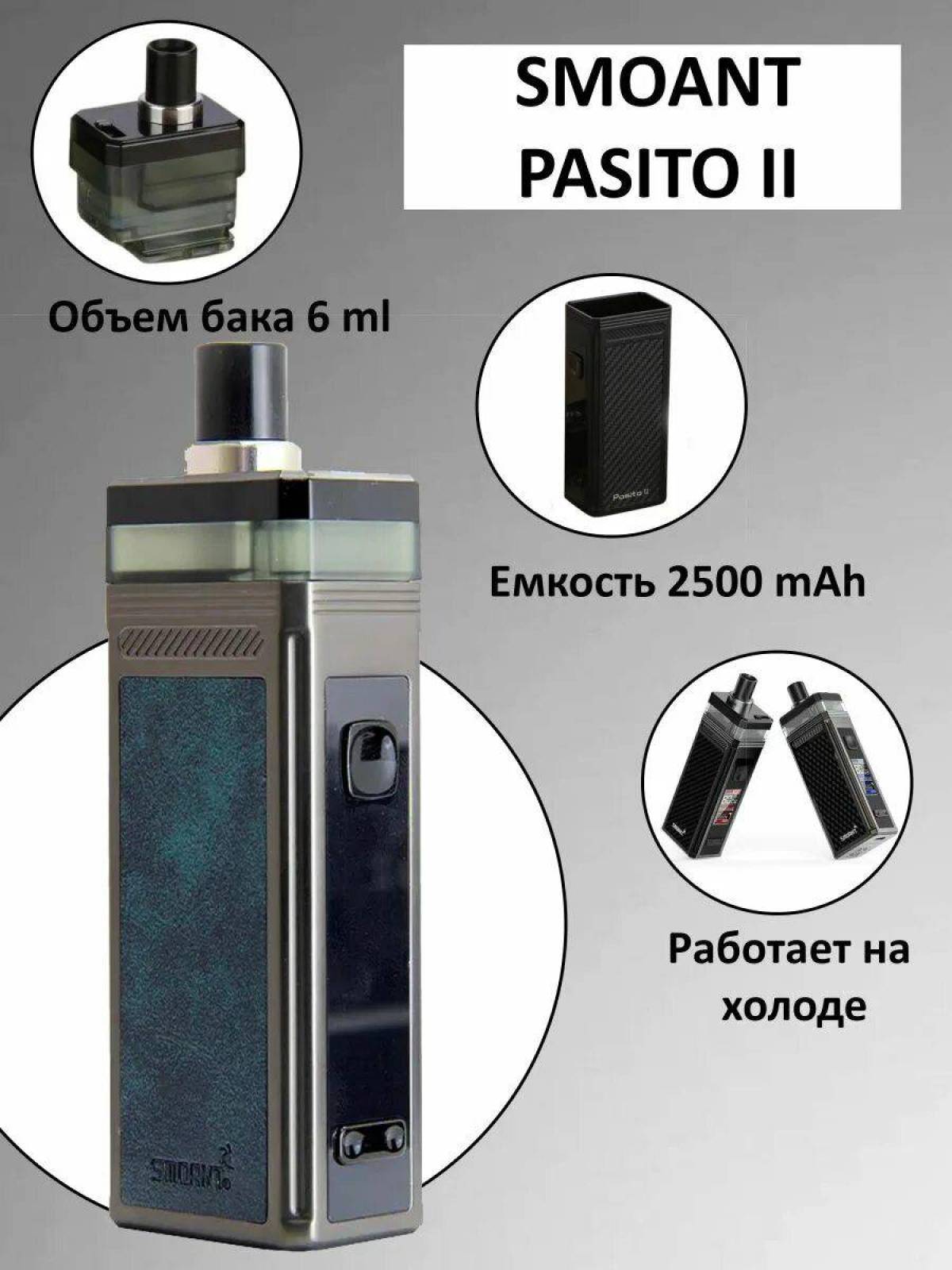 Smoant Pasito 2 Купить Бу