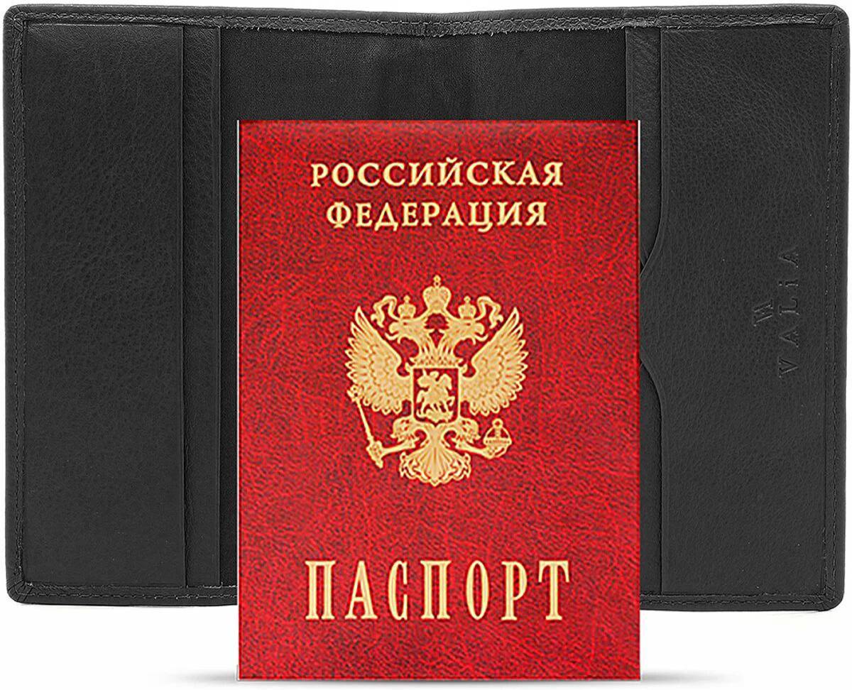 Паспорт #7