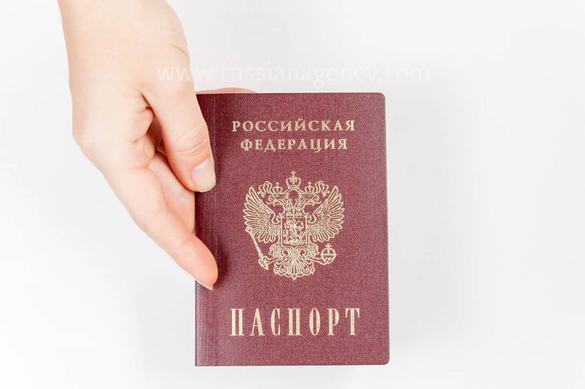 Паспорт #10