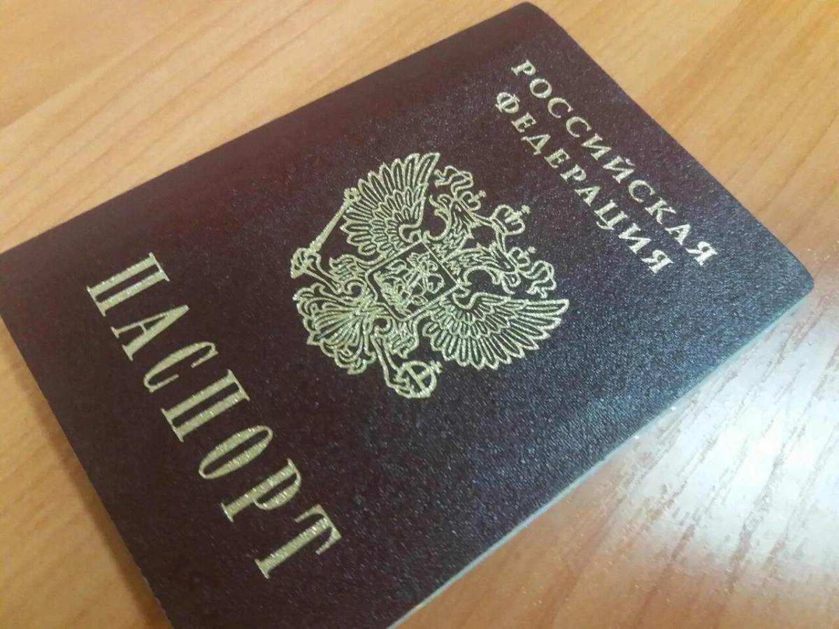 Паспорт #27