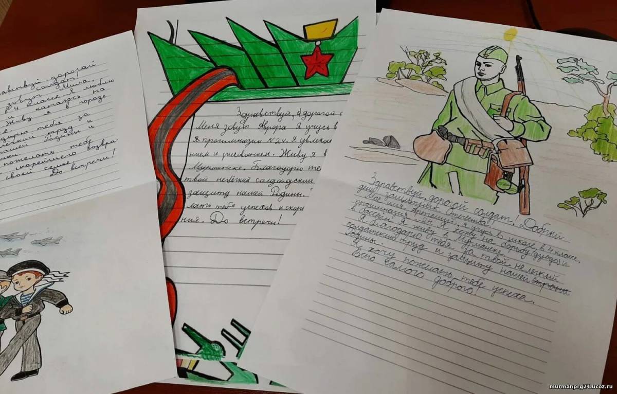 Письмо солдату от школьника #8