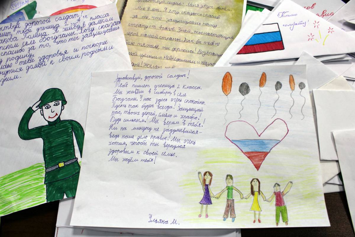 Письмо солдату от школьника в поддержки на украину #6