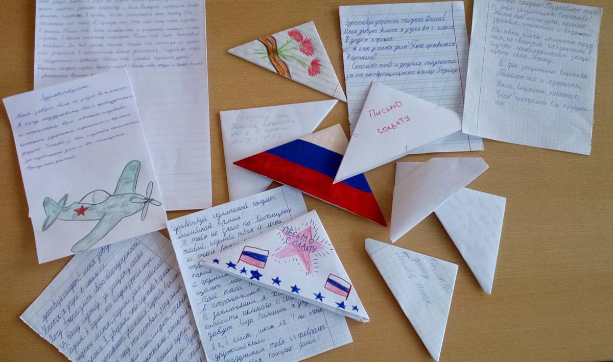 Письмо солдату от школьника в поддержки на украину #24