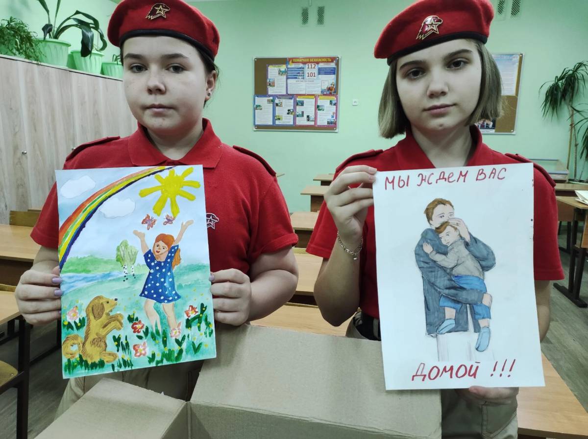 Письмо солдату от школьника в поддержки на украину #34