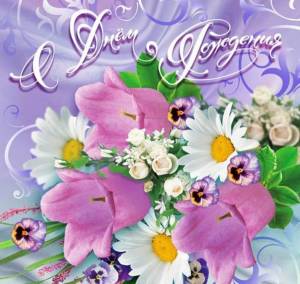 Раскраска открытка #28 #124005