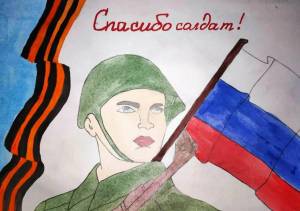 Раскраска открытка солдату #6 #124271