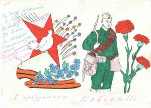 Раскраска открытка солдату #17 #124282