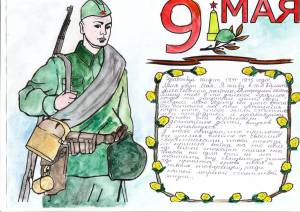 Раскраска открытка солдату #23 #124288