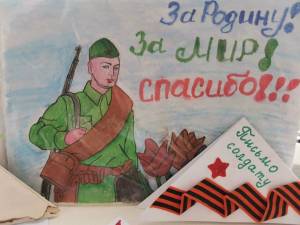 Раскраска открытка солдату #25 #124290