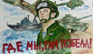 Раскраска открытка солдату на 23 февраля #26 #124328