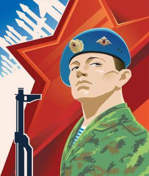 Раскраска открытка солдату на 23 февраля #33 #124335