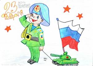 Раскраска открытка солдату на 23 февраля #34 #124336