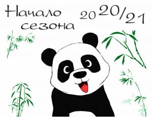 Раскраска панда для детей #26 #124995