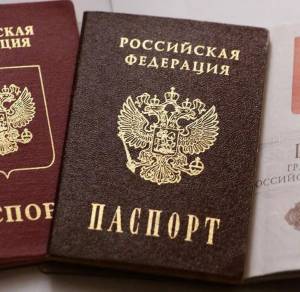 Раскраска паспорт #20 #125473