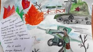 Раскраска письмо солдату для детей #6 #127837