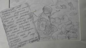 Раскраска письмо солдату для детей #23 #127854