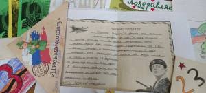 Раскраска письмо солдату от школьника #3 #127871