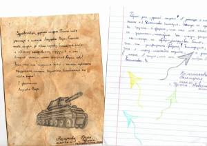 Раскраска письмо солдату от школьника #19 #127887