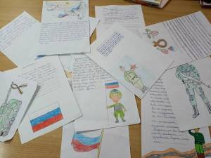 Раскраска письмо солдату от школьника в поддержки на украину #7 #127903