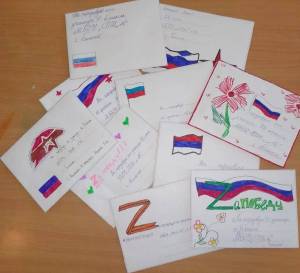 Раскраска письмо солдату от школьника в поддержки на украину #11 #127907