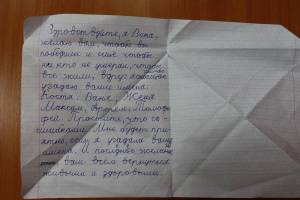 Раскраска письмо солдату от школьника в поддержки на украину #26 #127922