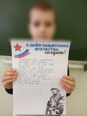Раскраска письмо солдату от школьника в поддержки на украину #28 #127924