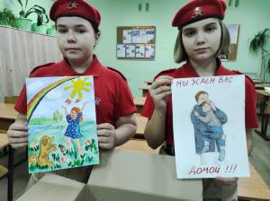 Раскраска письмо солдату от школьника в поддержки на украину #34 #127930