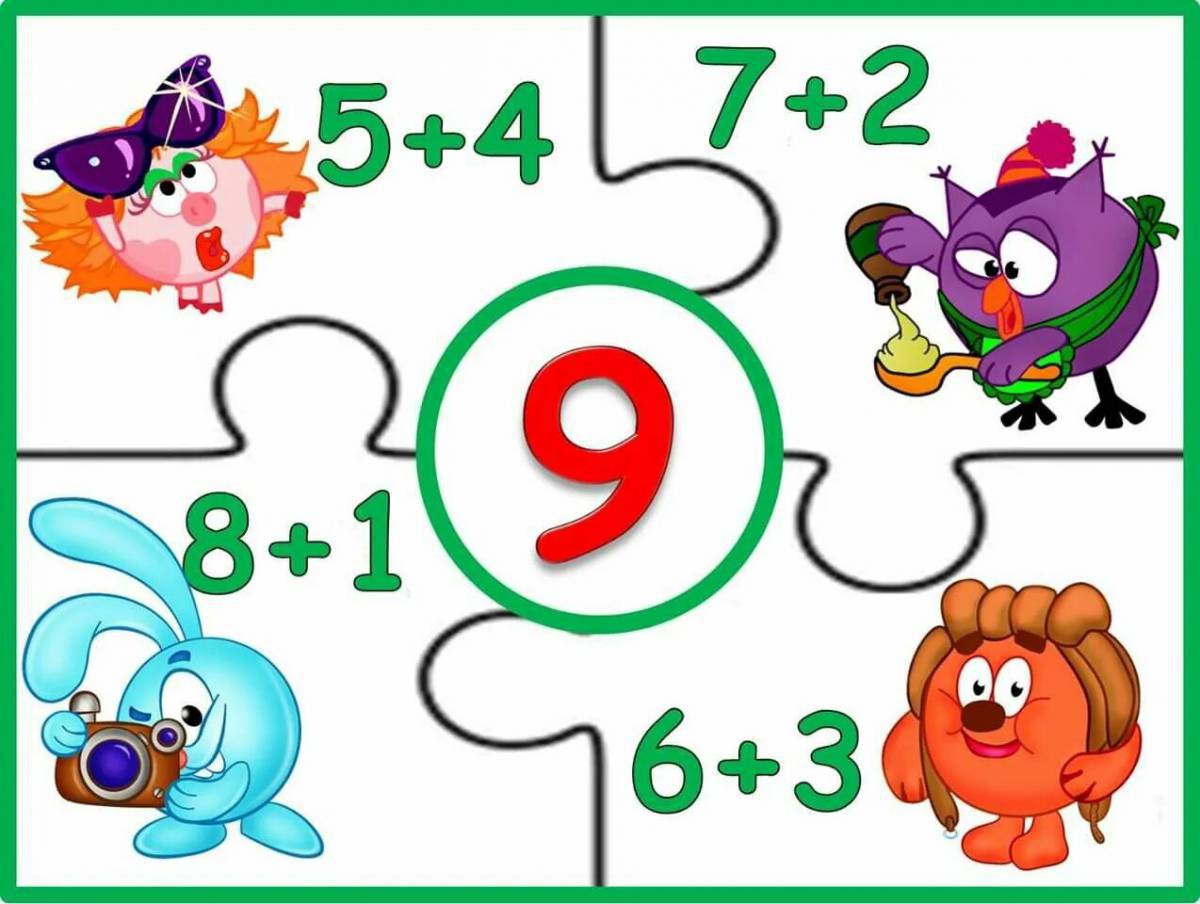По математике для дошкольников #39