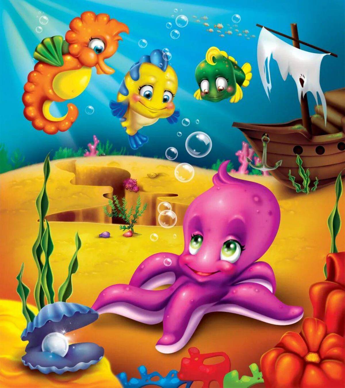 Подводный мир для детей #36