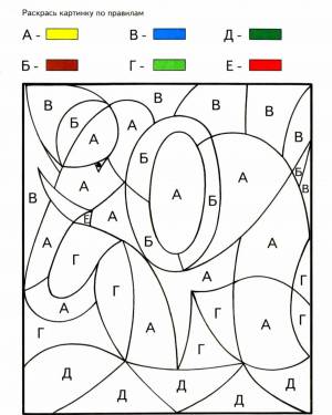 Раскраска по буквам для детей 6 7 лет #2 #128604
