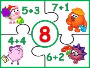 Раскраска по математике для дошкольников #5 #129010