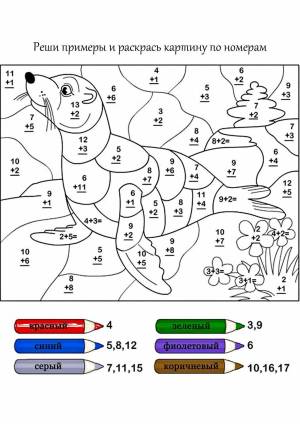 Раскраска по номерам с примерами #22 #130284