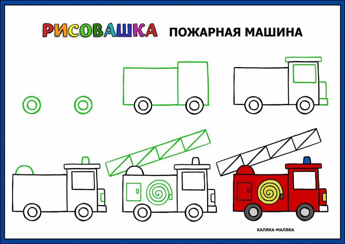 Рисуем машинку для детей 5 6 лет поэтапно