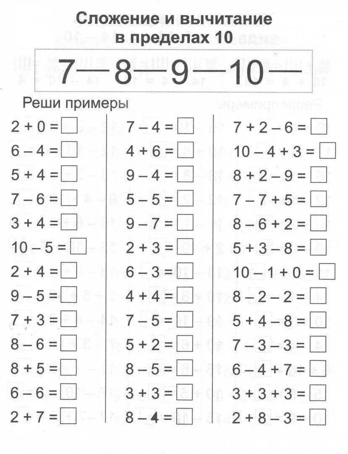 Примеры на сложение до 10. Математика для дошкольников сложение и вычитание. Примеры на вычитание для дошкольников. Решение примеров на сложение и вычитание в пределах 10. Сложение и вычитание для детей 6-7 лет.